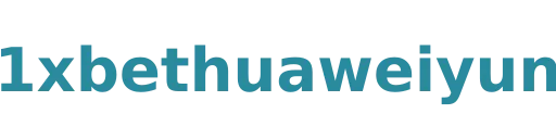 1xbethuaweiyun